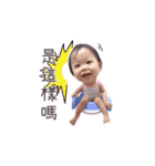 MIMIBABY I LOVE YOU. Part II（個別スタンプ：10）