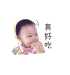 MIMIBABY I LOVE YOU. Part II（個別スタンプ：11）