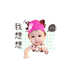 MIMIBABY I LOVE YOU. Part II（個別スタンプ：12）