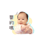 MIMIBABY I LOVE YOU. Part II（個別スタンプ：14）