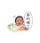 MIMIBABY I LOVE YOU. Part II（個別スタンプ：16）