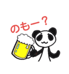 とりあえずぱんだ1（個別スタンプ：1）