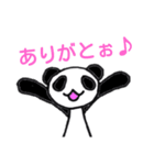 とりあえずぱんだ1（個別スタンプ：2）