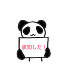 とりあえずぱんだ1（個別スタンプ：4）