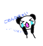とりあえずぱんだ1（個別スタンプ：6）