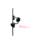 とりあえずぱんだ1（個別スタンプ：8）
