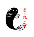 年末年始もうなぎスタンプ（個別スタンプ：15）