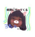 y'a（個別スタンプ：5）