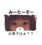 y'a（個別スタンプ：6）
