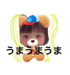 y'a（個別スタンプ：7）
