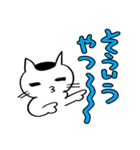 かつら猫の日常01（個別スタンプ：3）