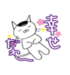 かつら猫の日常01（個別スタンプ：14）