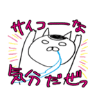 かつら猫の日常01（個別スタンプ：19）