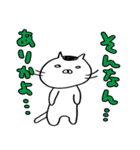 かつら猫の日常01（個別スタンプ：22）