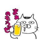 かつら猫の日常01（個別スタンプ：23）