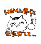 かつら猫の日常01（個別スタンプ：25）