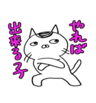 かつら猫の日常01（個別スタンプ：30）