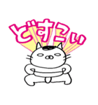 かつら猫の日常01（個別スタンプ：32）