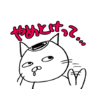 かつら猫の日常01（個別スタンプ：33）