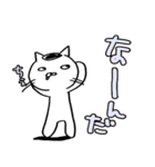 かつら猫の日常01（個別スタンプ：36）