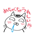 かつら猫の日常01（個別スタンプ：37）
