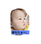 ふうがの日常（個別スタンプ：3）
