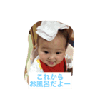 ふうがの日常（個別スタンプ：4）