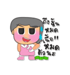 Monami.V3（個別スタンプ：12）