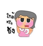 Monami.V3（個別スタンプ：27）