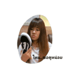 totang'fam（個別スタンプ：16）