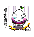 Mahjong Frog - Daily Humor Life - Nikky8（個別スタンプ：4）