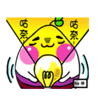Mahjong Frog - Daily Humor Life - Nikky8（個別スタンプ：9）