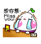 Mahjong Frog - Daily Humor Life - Nikky8（個別スタンプ：21）