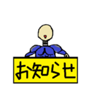 スレッドくんスタンプ（個別スタンプ：12）