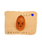 どんぐり．（個別スタンプ：2）