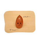 どんぐり．（個別スタンプ：3）