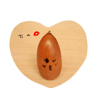 どんぐり．（個別スタンプ：8）