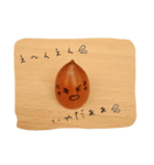 どんぐり．（個別スタンプ：11）
