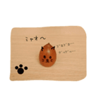 どんぐり．（個別スタンプ：15）