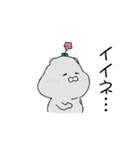 はなほっぺ（個別スタンプ：7）