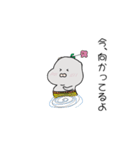 はなほっぺ（個別スタンプ：11）