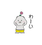 はなほっぺ（個別スタンプ：13）