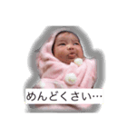まなみちゃんりお（個別スタンプ：7）