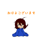 アヤメちゃん（個別スタンプ：1）