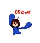 アヤメちゃん（個別スタンプ：3）