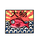 アングラーのための釣りスタンプ（個別スタンプ：16）