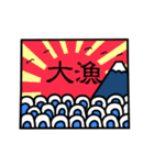 アングラーのための釣りスタンプ（個別スタンプ：17）