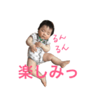 SUN SON STICKER 2（個別スタンプ：5）