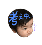 SUN SON STICKER 2（個別スタンプ：11）