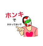 また本気でゲームする人達（個別スタンプ：9）